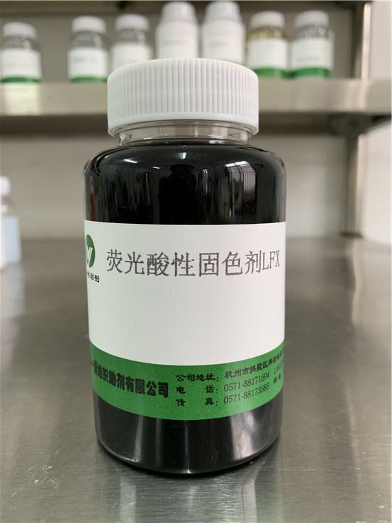 Fluorescent Acid Fixing Agent LFX