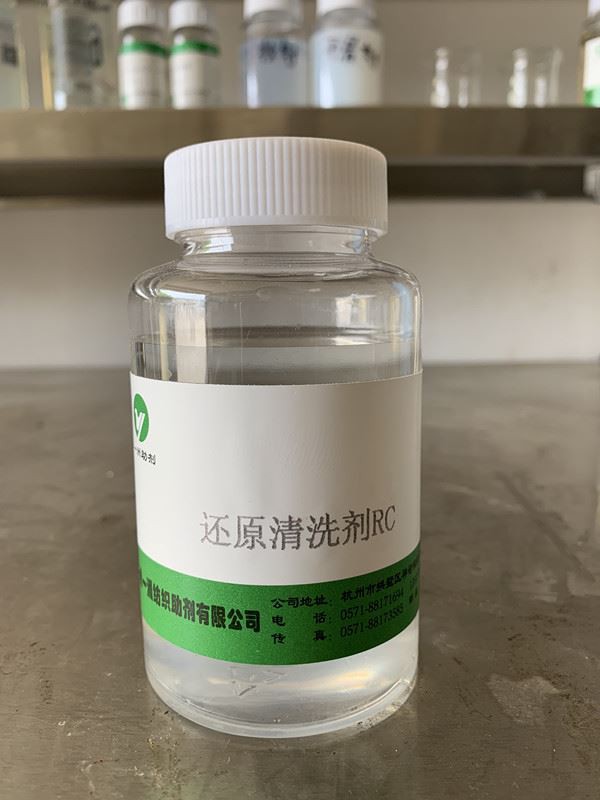 Reductive Cleaning Agent RC
