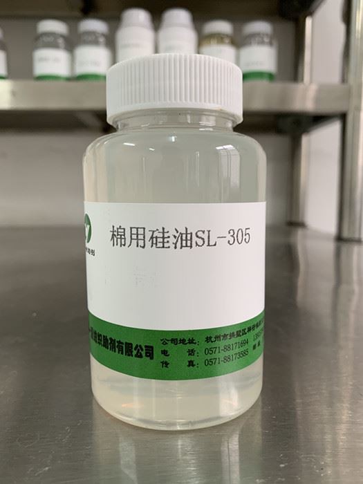 Silicone Oil for Cotton SL-305