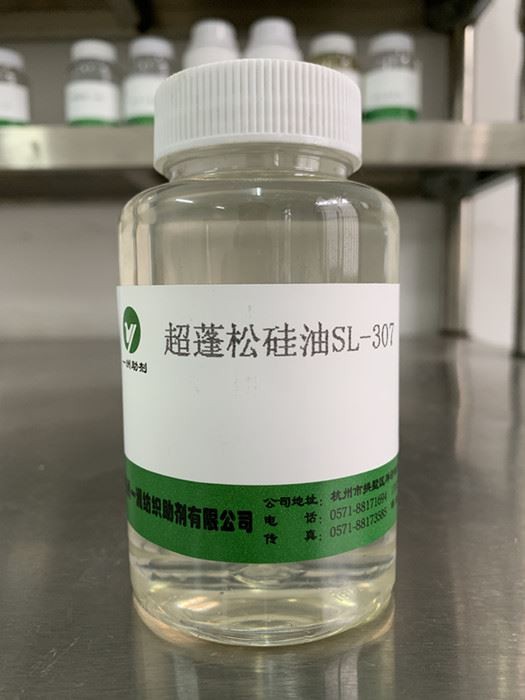 Super Fluffy Silicone Oil SL-307