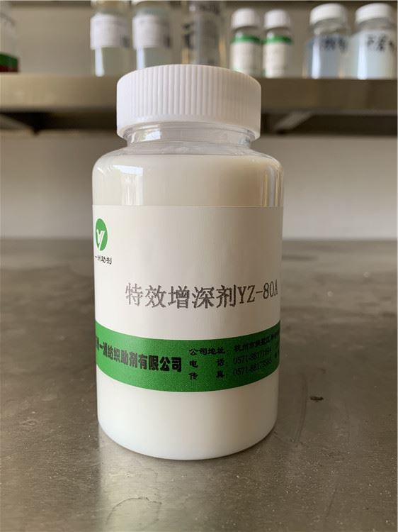 Color Deepening Agent YZ-80A