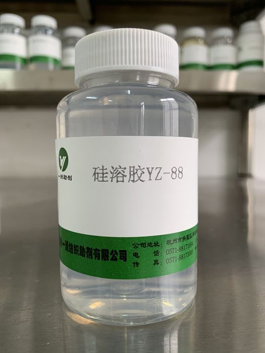 Silica Solution YZ-88
