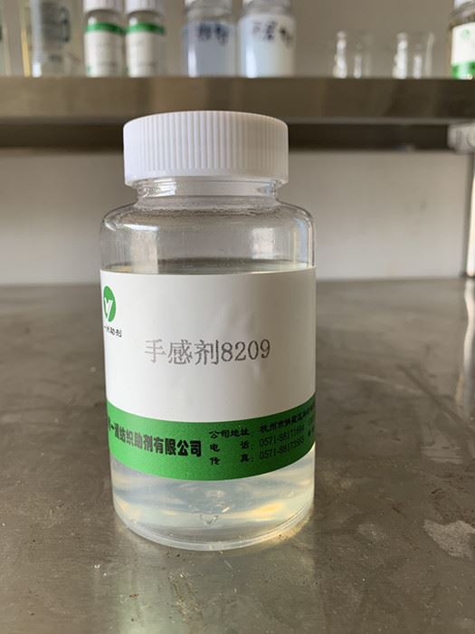 Leather Softener 8209