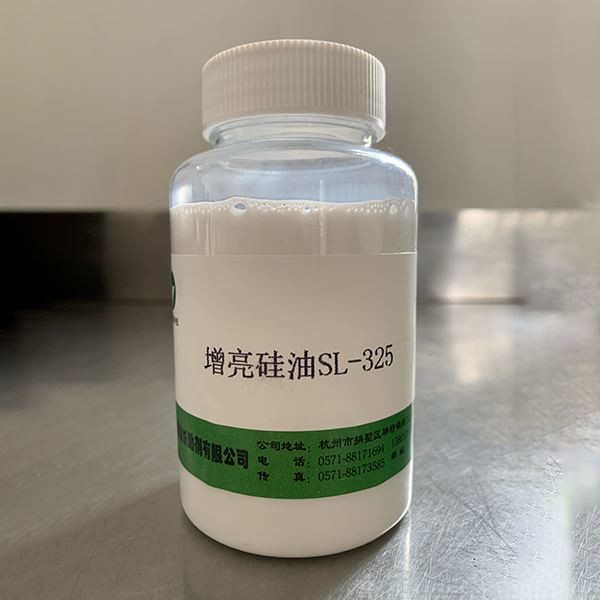 زيت سيليكون لامع