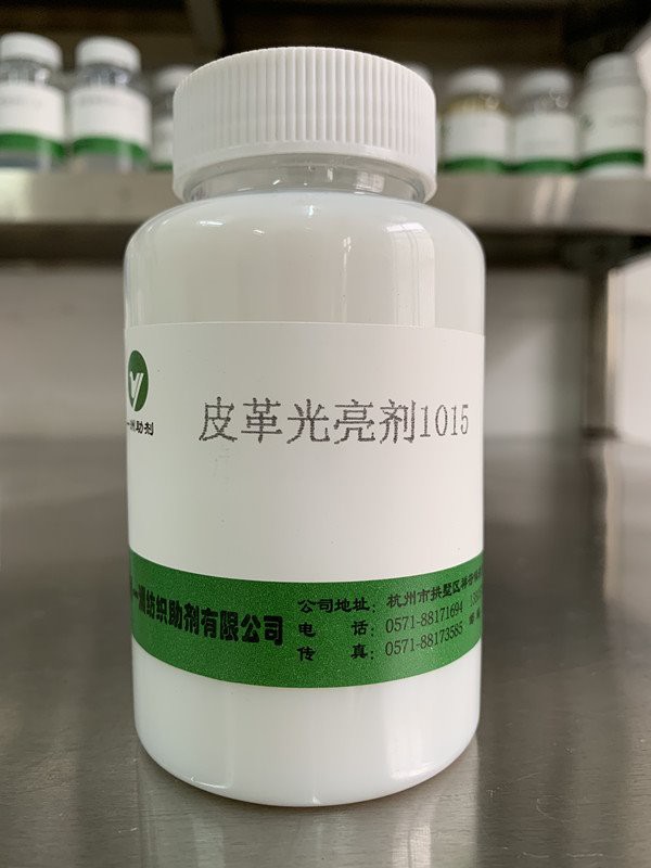 مضيء الجلود