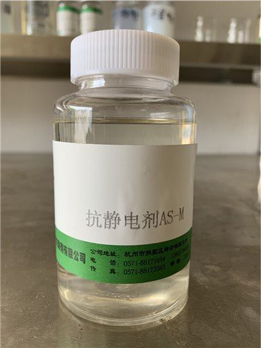 عامل كاتيوني الاستاتيكيه