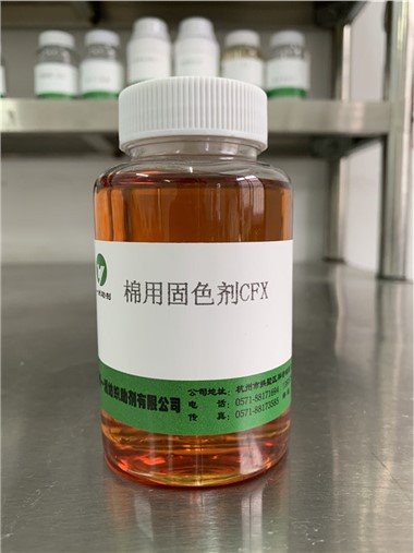 صبغ تحديد وكيل للقطن