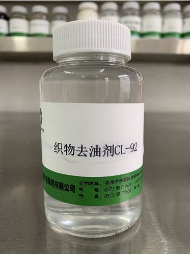 مزيل شحوم النسيج