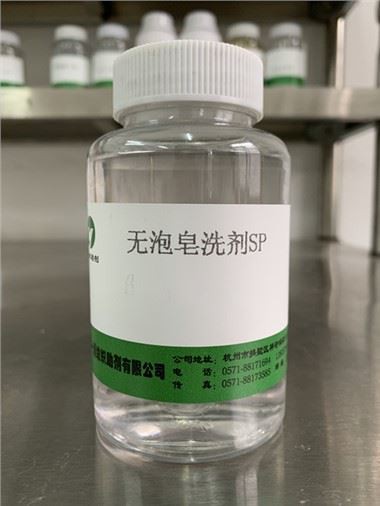 وكيل الصابون خالية من الرغوة