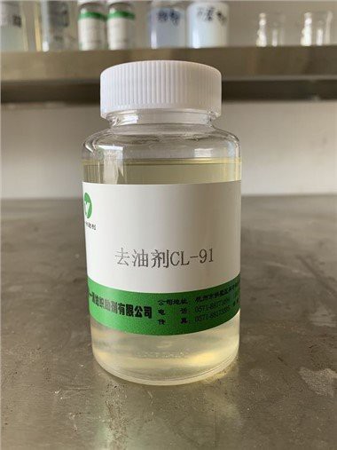 عامل إزالة الزيت