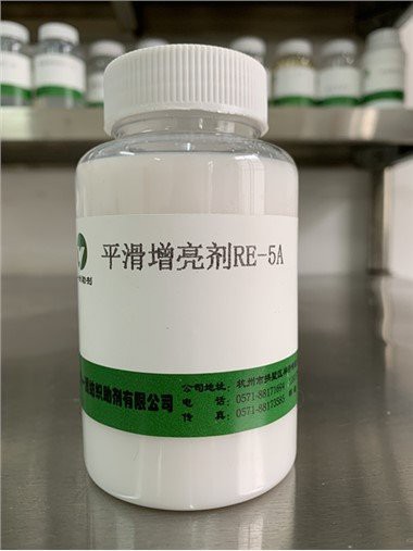 مضيء النسيج السلس