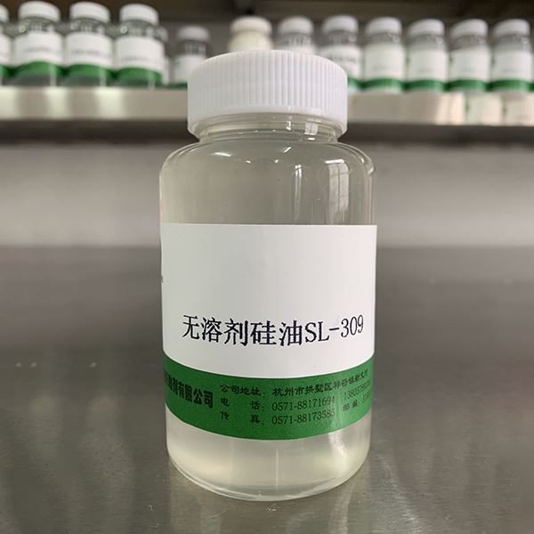 زيت السيليكون الخالي من المذيبات